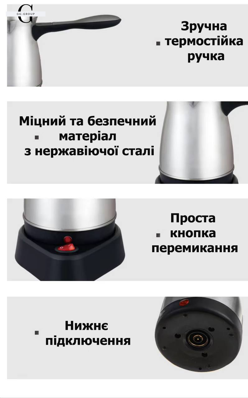 Кавоварка-турка Sokany SK-214